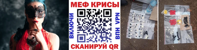 Купить наркотики Санкт-Петербург Гашиш Alpha-PVP МЕФ Амфетамин Codein Бошки Шишки