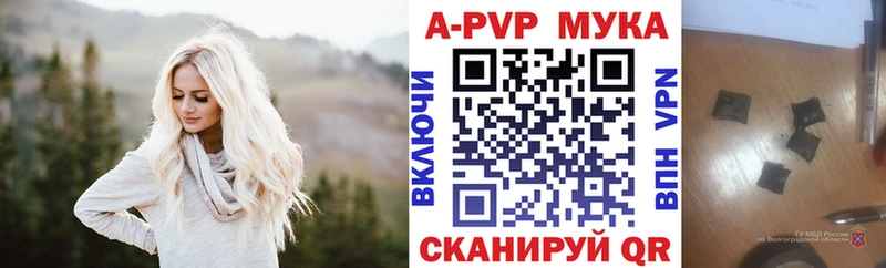 наркота Санкт-Петербург A PVP крисы CK
