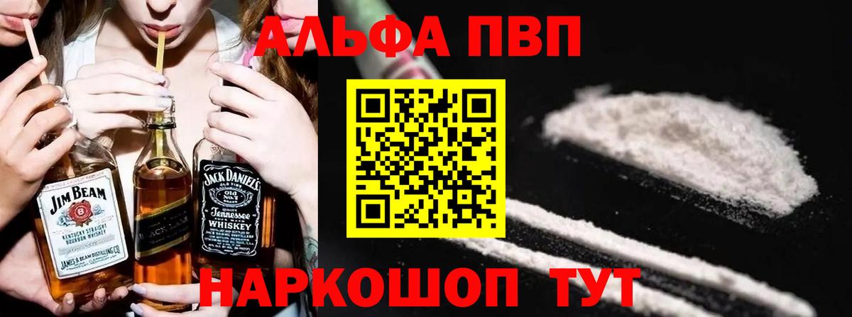 А ПВП крисы CK Санкт-Петербург
