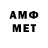 АМФЕТАМИН Premium SomebodyNormal