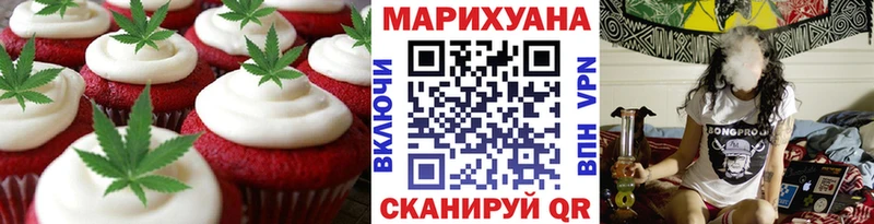 KRAKEN зеркало  Санкт-Петербург  Еда ТГК марихуана 
