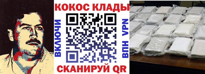 МЕГА ONION  Санкт-Петербург  Cocaine Боливия 