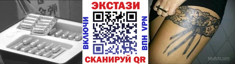 Экстази ешки  что такое   Санкт-Петербург 