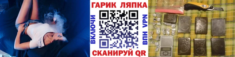 Гашиш Ice-O-Lator  Санкт-Петербург 