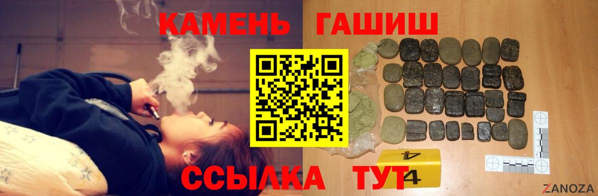 Санкт-Петербург  Гашиш  Вход с VPN  ГАШИШ Изолятор  где найти   Гашиш Ice-O-Lator 