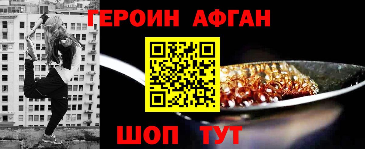 Кокаин Санкт-Петербург