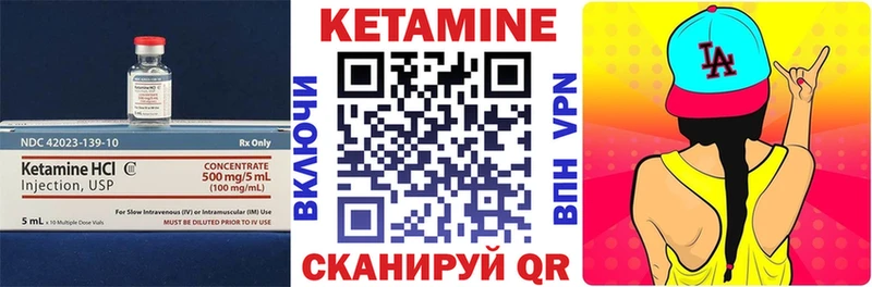 КЕТАМИН VHQ Санкт-Петербург