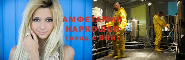 ALPHA PVP Алзамай