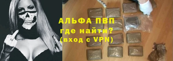 дживик Алексин