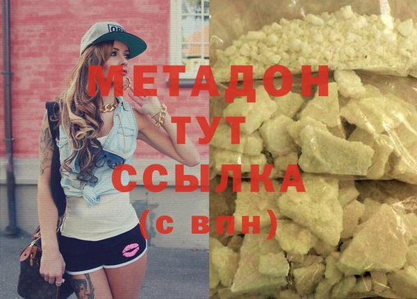 ALPHA PVP Алзамай