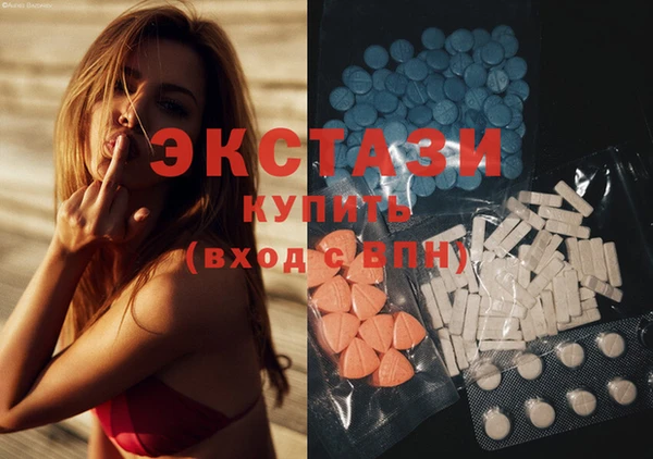 ПСИЛОЦИБИНОВЫЕ ГРИБЫ Алексеевка
