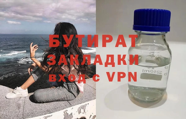 дживик Алексин