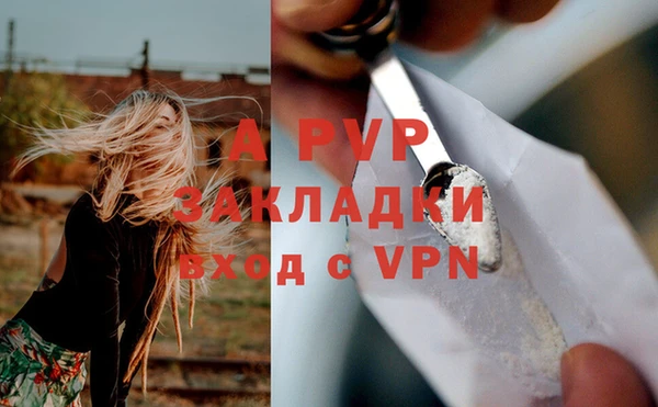 ALPHA PVP Алзамай