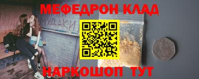 синтетический гашиш Пыть-Ях