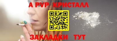 первитин Рязань