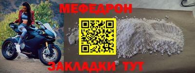 прущая мука Пугачёв