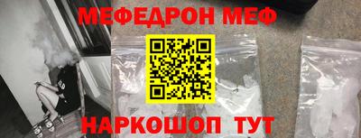 синтетический гашиш Пыть-Ях