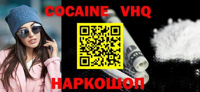 синтетический гашиш Пыть-Ях