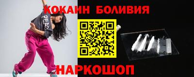 синтетический гашиш Пыть-Ях