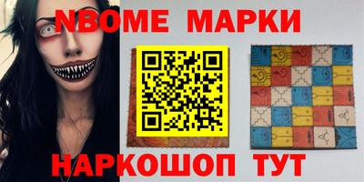 COCAINE Рыбинск