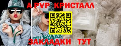 кокаин премиум Рузаевка