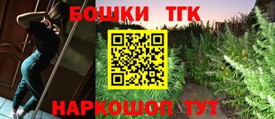 гашик Пушкино