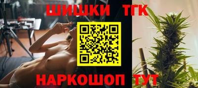 синтетический гашиш Пыть-Ях