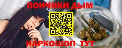 синтетический гашиш Пыть-Ях