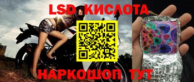 гашик Пушкино