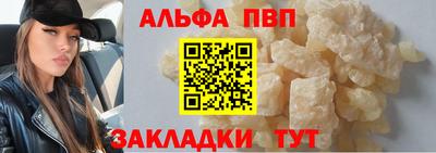 синтетический гашиш Пыть-Ях