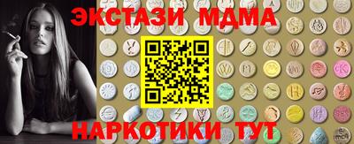 кокаин премиум Рузаевка