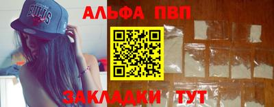 синтетический гашиш Пыть-Ях