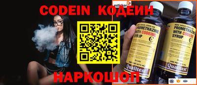 COCAINE Рыбинск