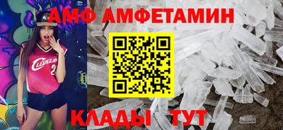 первитин Рязань