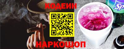 синтетический гашиш Пыть-Ях