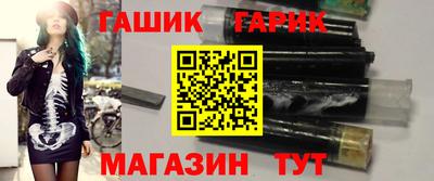 гашик Пушкино