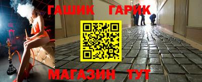 кокаин премиум Рузаевка