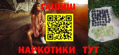 синтетический гашиш Пыть-Ях