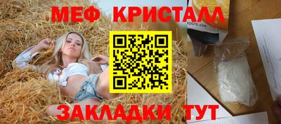 кокаин премиум Рузаевка