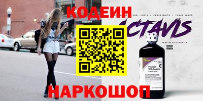 кокаин премиум Рузаевка