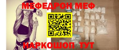 кокаин премиум Рузаевка