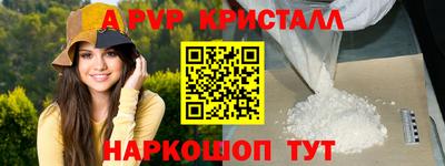 гашик Пушкино