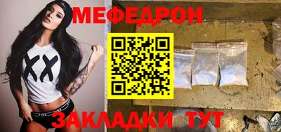 COCAINE Рыбинск