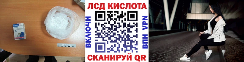 Лсд 25 экстази кислота  Санкт-Петербург 