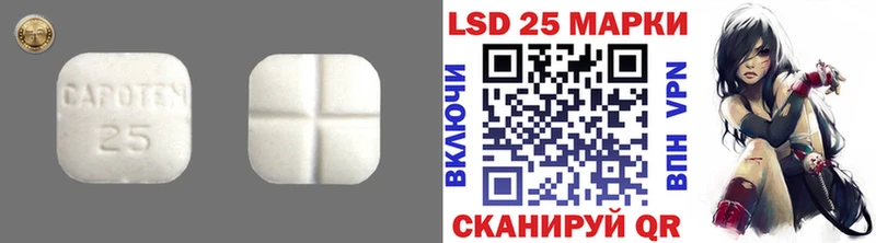 Лсд 25 экстази ecstasy Санкт-Петербург