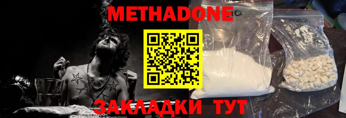 Меф МЯУ МЯУ   COCAIN  ГАШ  МДМА  Санкт-Петербург  ГАШИШ  LSD-25  Конопля  Вход с VPN  АМФ кристаллы 