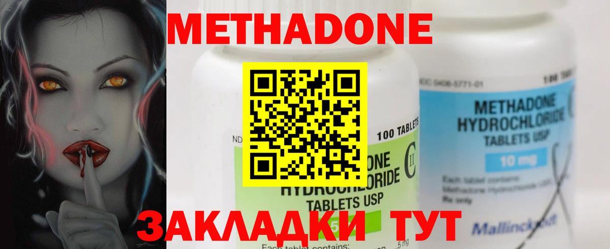МЕГА ССЫЛКА  Метадон мёд  Вход с VPN  Санкт-Петербург 