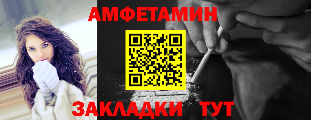 МЕТАМФЕТАМИН винт  МЕТАМФЕТАМИН винт  Санкт-Петербург  Вход с VPN 