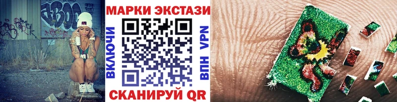 Марки NBOMe 1,8мг  как найти закладки  Санкт-Петербург 