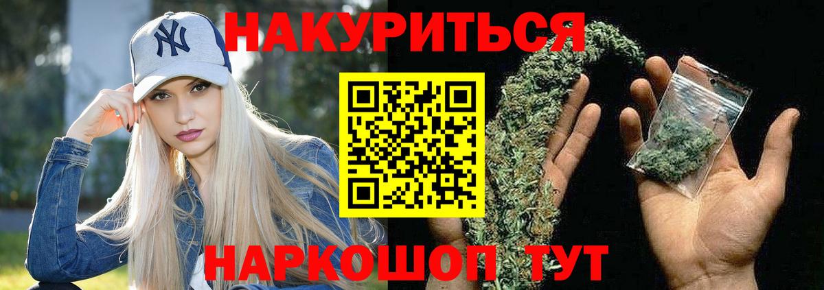 Бошки марихуана OG Kush  Бошки Шишки план  Канабис марихуана  Санкт-Петербург  Вход с VPN  Бошки Шишки Amnesia 